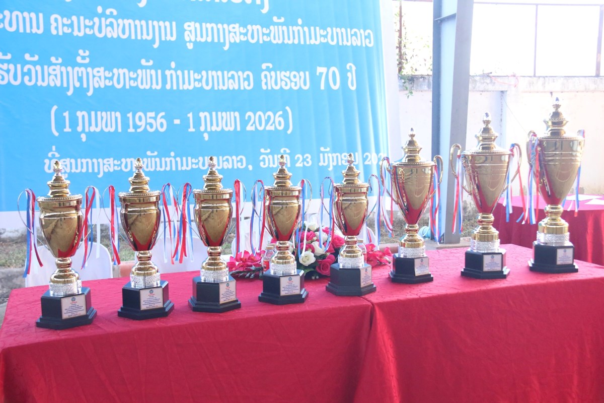 ແຂ່ງຂັນກິລາເປຕັງ ຊີງຂັນຄະນະບໍລິຫານງານ ສກລ image 3 ແຂງຂນກລາເປຕງ ຊງຂນຄະນະບລຫານງານ ສກລ - image 3