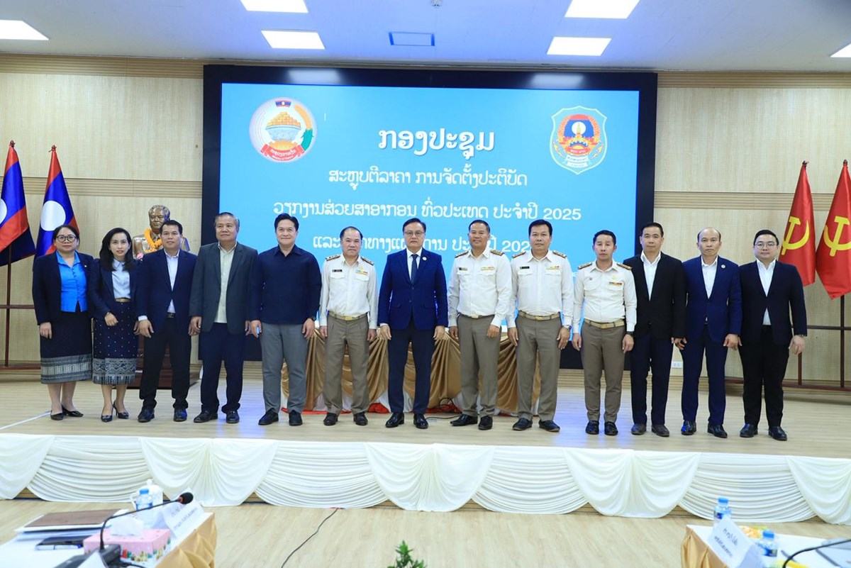 ລັດຖະມົນຕີກະຊວງການເງິນເນັ້ນໃຫ້ຂະແໜງສ່ວຍສາອາກອນຄຸ້ມຄອງການເງິນເປັນທັນສະໄໝ image 3 ລດຖະມນຕກະຊວງການເງນເນນໃຫຂະແໜງສວຍສາອາກອນຄມຄອງການເງນເປນທນສະໄໝ - image 3