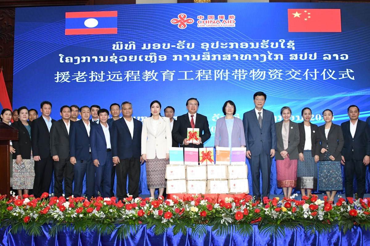 ມອບ-ຮບອປະກອນຮບໃຊໂຄງການຊວຍເຫອການສກສາທາງໄກ - image 1