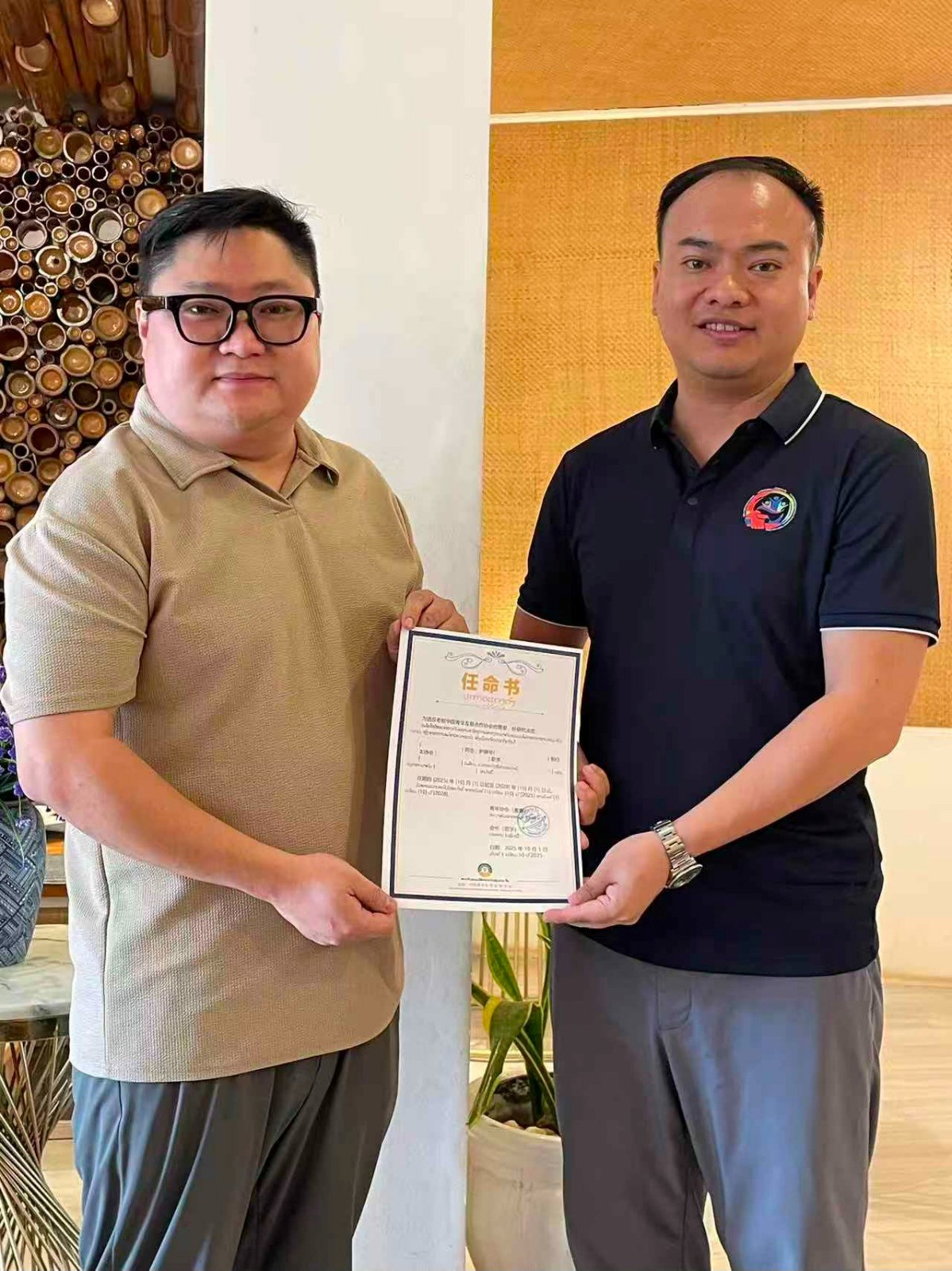 ສະມາຄມຮວມມ ແລະ ພດທະນາໄວໜມ ລາວ-ຈນ ປກສາຫາລຍດທະສາດ ສາງຕງຄະນະກາມະການສະເພາະກດຊດໃໝເພມທະວຮດ​ແໜນສາຍພວພນດານວສາຫະກດ - image 1