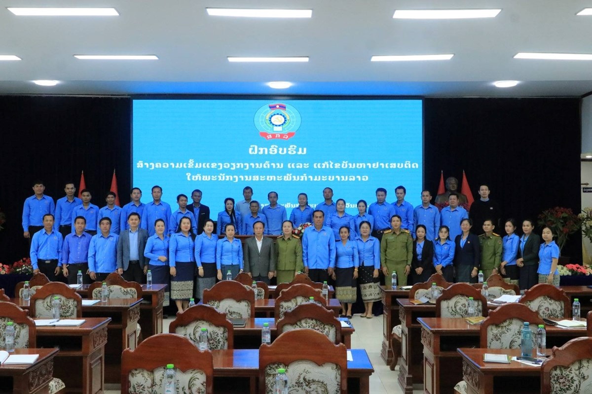 ພັກກໍານົດທາດແທ້ມູນເຊື້ອປະຕິວັດຂອງສະຫະພັນກໍາມະບານລາວ image 1 ພກການດທາດແທມນເຊອປະຕວດຂອງສະຫະພນກາມະບານລາວ - image 1