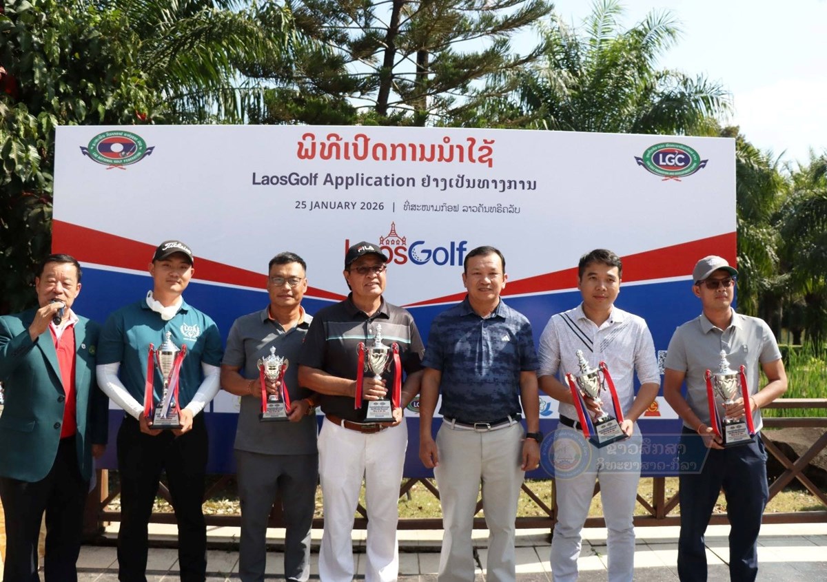 ສຳເລດການແຂງຂນກອຟ ມດຕະພາບ ສະຫອງການເປດນຳໃຊແອບພລເຄຊນ ລາວກອຟ - image 1