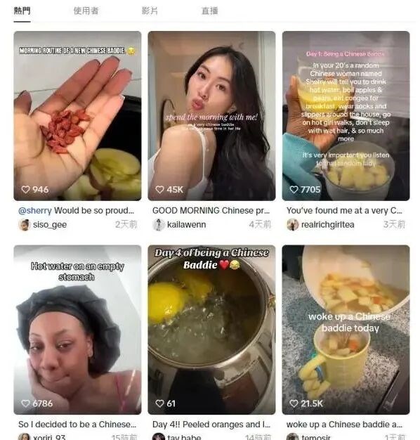 ກະແສນຍມ “ກາຍເປນຄນຈນ” ສອງແສງໃຫເຫນເຖງພະລງແຮງແຫງການເປດປະຕສພາຍນອກທມລະດບສງຂອງຈນ - image 2