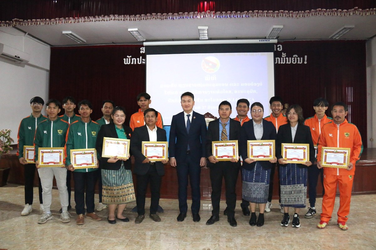 ສຊປລ ມອບຫຼຽນຊາວໜຸ່ມຕະລຸມບອນ ແລະ ໃບຍ້ອງຍໍໃຫ້ ຄະນະຄູຝຶກ-ນັກກິລາເຍົາວະຊົນ ສະໂມສອນ W.I.G NAGA image 1 ສຊປລ ມອບຫຽນຊາວໜມຕະລມບອນ ແລະ ໃບຍອງຍໃຫ ຄະນະຄຝກ-ນກກລາເຍາວະຊນ ສະໂມສອນ W.I.G NAGA - image 1