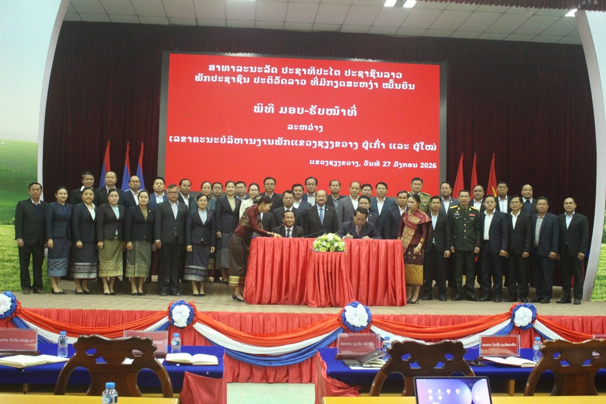 ມອບ-ຮັບໜ້າທີ່ ເລຂາຄະນະບໍລິຫານງານພັກແຂວງຊຽງຂວາງ image 2 ມອບ-ຮບໜາທ ເລຂາຄະນະບລຫານງານພກແຂວງຊຽງຂວາງ - image 2