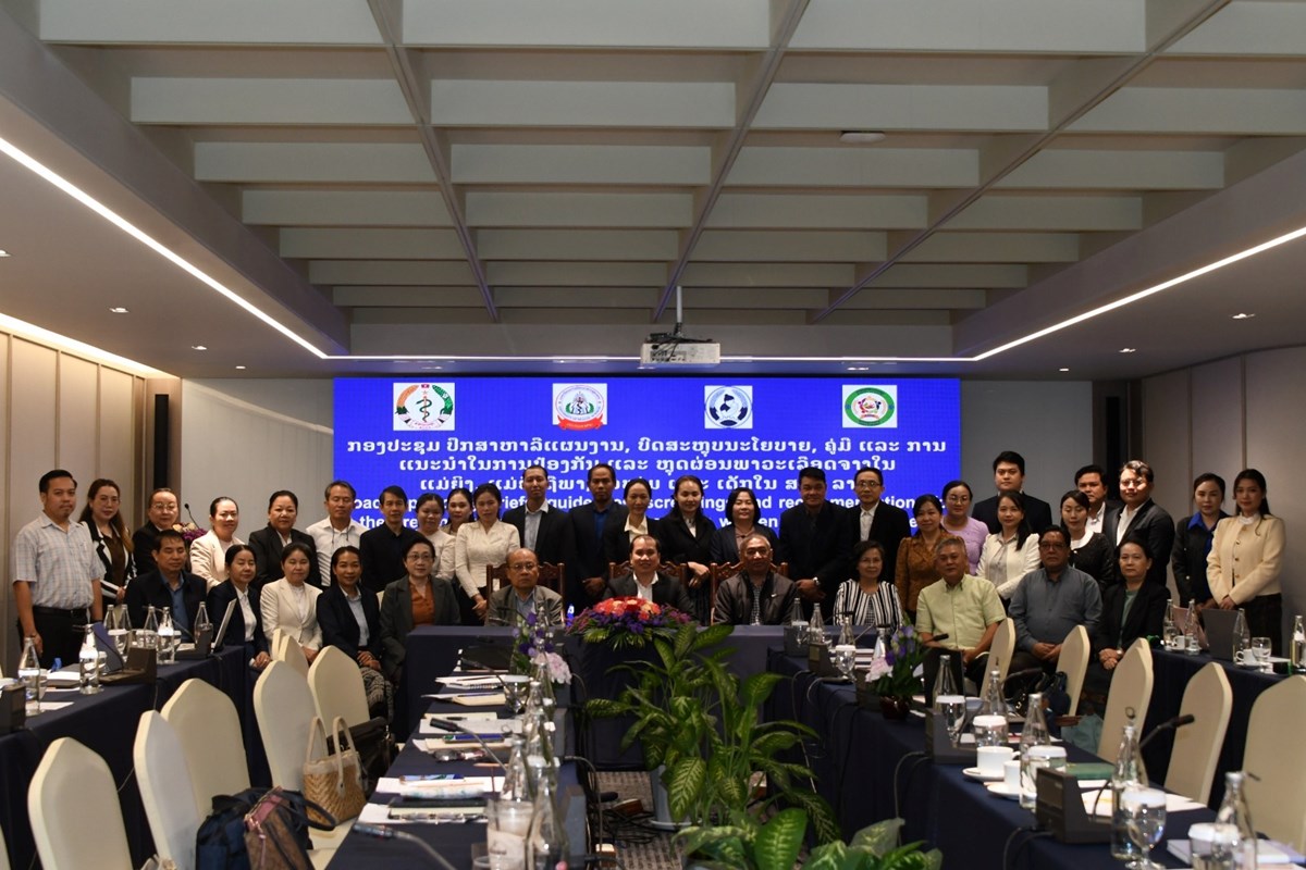 ຫາລສາງແຜນງານ ຄມ-ແນະນຳການປອງກນພາວະເລອດຈາງຂອງແມ ແລະ ເດກໃນລາວ - image 2