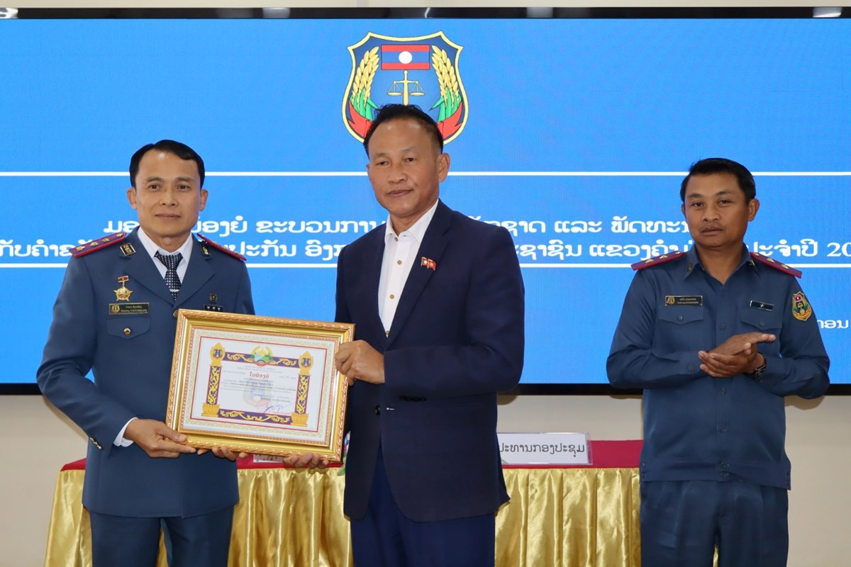 ອົງການໄອຍະການປະຊາຊົນແຂວງຄໍາມ່ວນ ສະຫຼຸບວຽກງານຮອບດ້ານປະຈໍາປີ 2025 image 2 ອງການໄອຍະການປະຊາຊນແຂວງຄາມວນ ສະຫບວຽກງານຮອບດານປະຈາປ 2025 - image 2