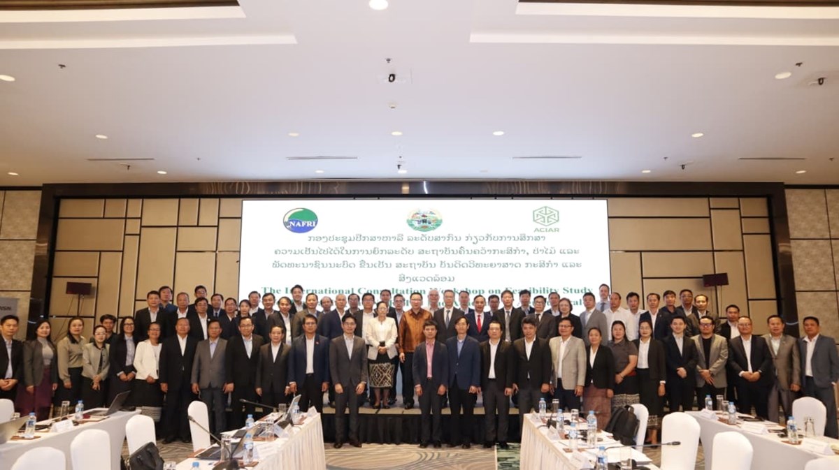 ກອງປະຊຸມລະດັບສາກົນໃນການປຶກສາຫາລືການຍົກລະດັບສະຖາບັນຄົ້ນຄວ້າກະສິກຳ image 2 ກອງປະຊມລະດບສາກນໃນການປກສາຫາລການຍກລະດບສະຖາບນຄນຄວາກະສກຳ - image 2