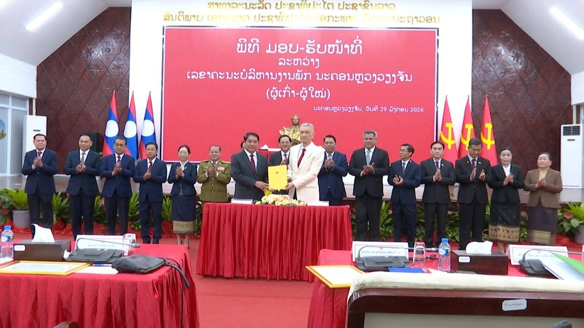 ມອບ-ຮັບໜ້າທີ່ ເລຂາຄະນະບໍລິຫານງານພັກ ນະຄອນຫຼວງວຽງຈັນ image 3 ມອບ-ຮບໜາທ ເລຂາຄະນະບລຫານງານພກ ນະຄອນຫວງວຽງຈນ - image 3