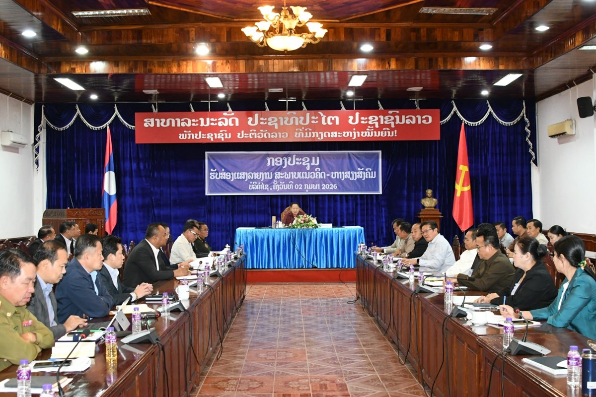 ຮອງຫົວໜ້າ ຄອສພ ເນັ້ນເອົາໃຈໃສ່ບັນຫາສຳຄັນສະພາບແນວຄິດ-ຫາງສຽງສັງຄົມ image 1 ຮອງຫວໜາ ຄອສພ ເນນເອາໃຈໃສບນຫາສຳຄນສະພາບແນວຄດ-ຫາງສຽງສງຄມ - image 1