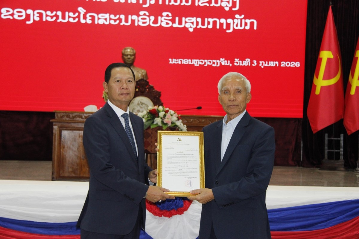 ຄະນະໂຄສະນາອບຮມສນກາງພກ ປະກາດການຈດຕງ - image 1