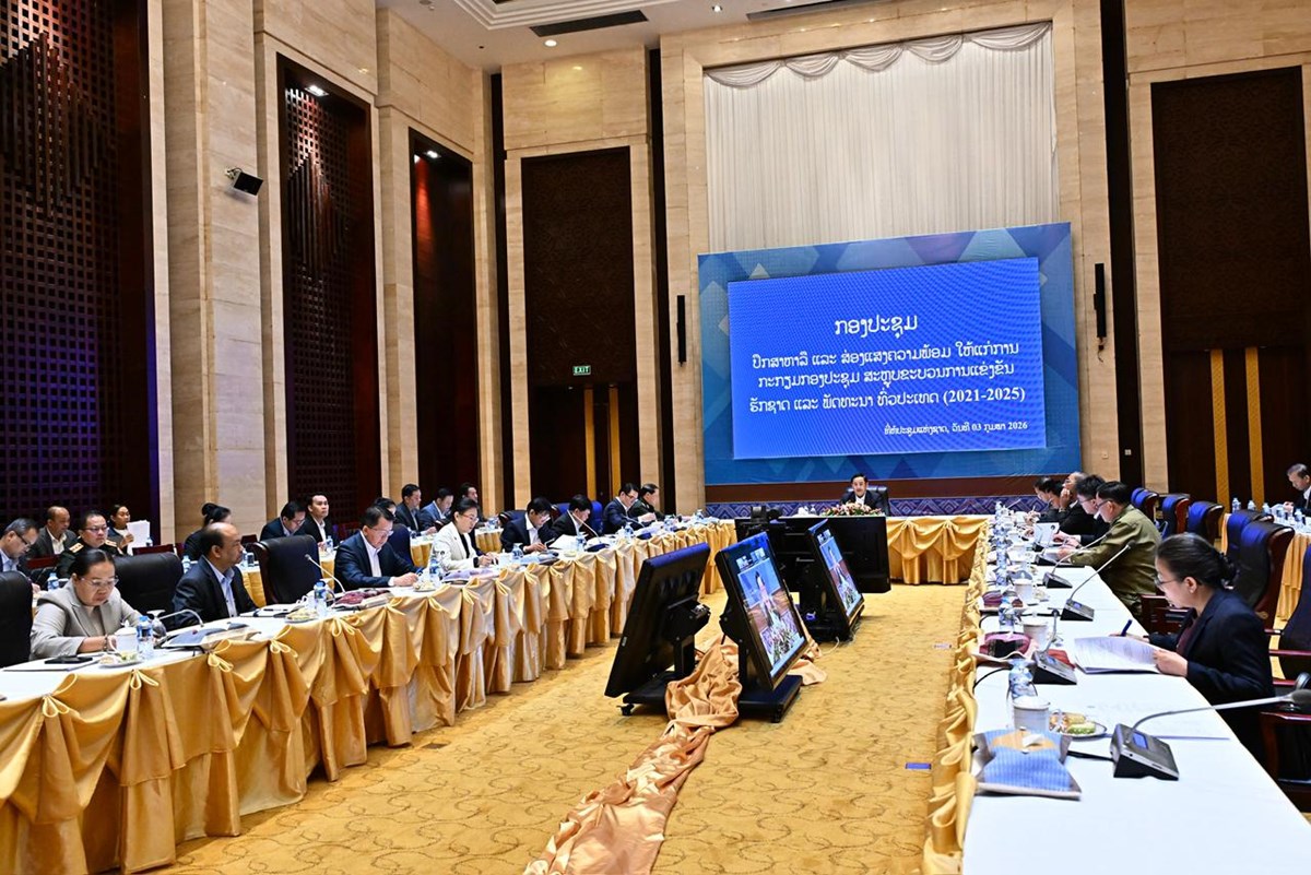 ກອງປະຊມປກສາຫາລ ການກະກຽມສະຫບຂະບວນການແຂງຂນ ຮກຊາດ ແລະ ພດທະນາ ທວປະເທດ - image 1