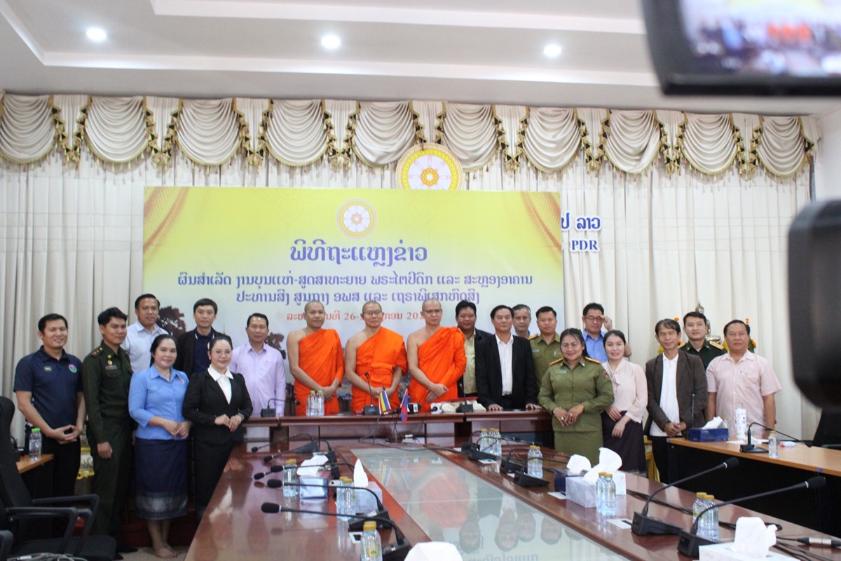 ສນກາງ ອພສ ຖະແຫງຜນສຳເລດງານ 3 ງານບນໃຫຍລະດບຊາດ - image 1