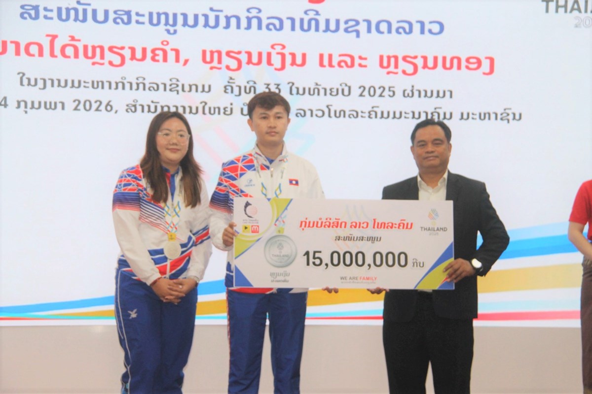 ກມບລສດ ລາວ ໂທລະຄມ ມອບເງນສະໜບສະໜນ ນກກລາທມຊາດລາວ - image 1