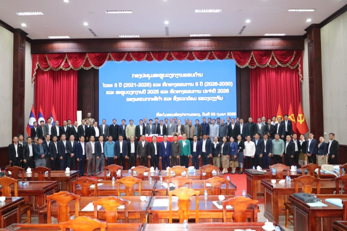 ແຂວງວຽງຈນ ສະຫບວຽກງານຮອບດານ ແລະ ທດທາງແຜນການຕໜາ - image 2