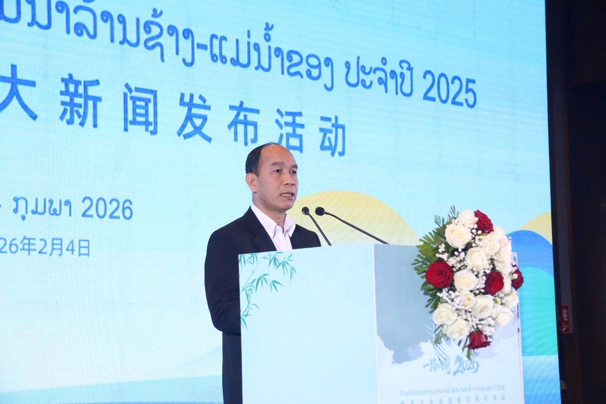 ລາວ-ຈນ ຈດກດຈະກຳວດທະນະທຳບນກດຈນກາວເຂາສລາວ ໃນຫວຂ: ກາວໄປຂາງໜາປ 2026 - image 2