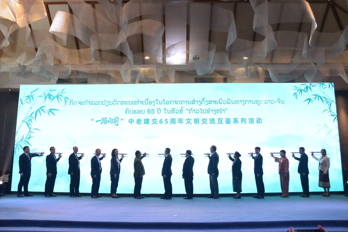 ລາວ-ຈນ ຈດກດຈະກຳວດທະນະທຳບນກດຈນກາວເຂາສລາວ ໃນຫວຂ: ກາວໄປຂາງໜາປ 2026 - image 5