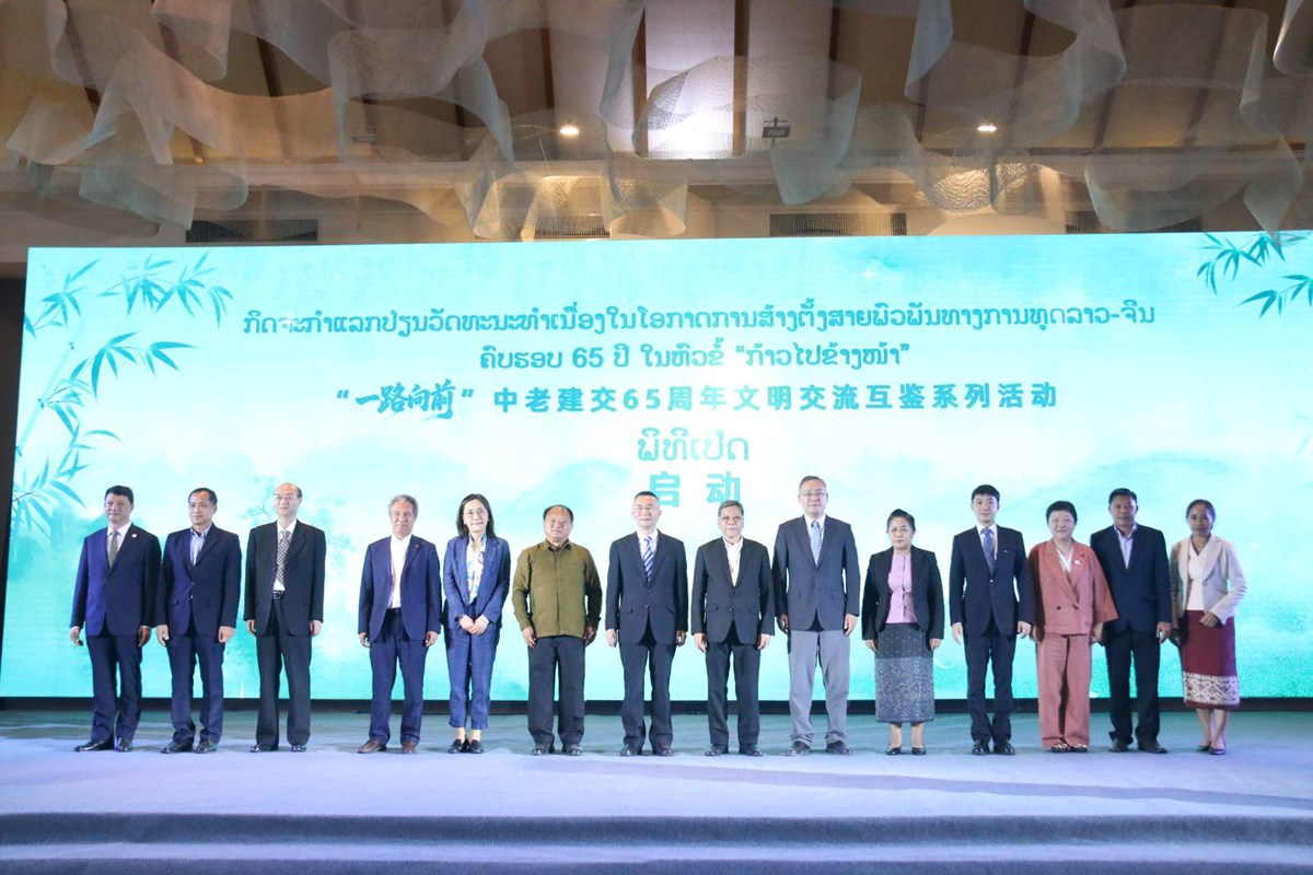 ລາວ-ຈນ ຈດກດຈະກຳວດທະນະທຳບນກດຈນກາວເຂາສລາວ ໃນຫວຂ: ກາວໄປຂາງໜາປ 2026 - image 4