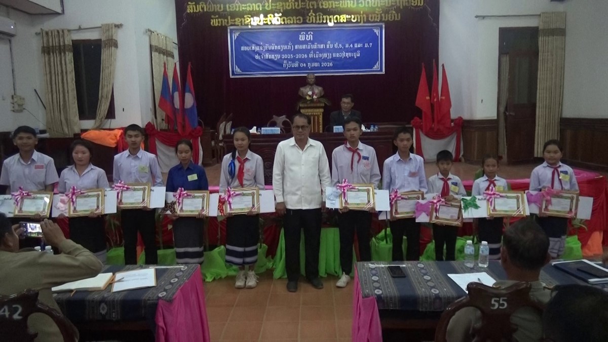 ເມອງພຽງ ສອບເສງນກຮຽນເກງ ຂນ ປ5, ມ4 ແລະ ມ7 ປະຈຳສກຮຽນ 2025-2026 - image 1