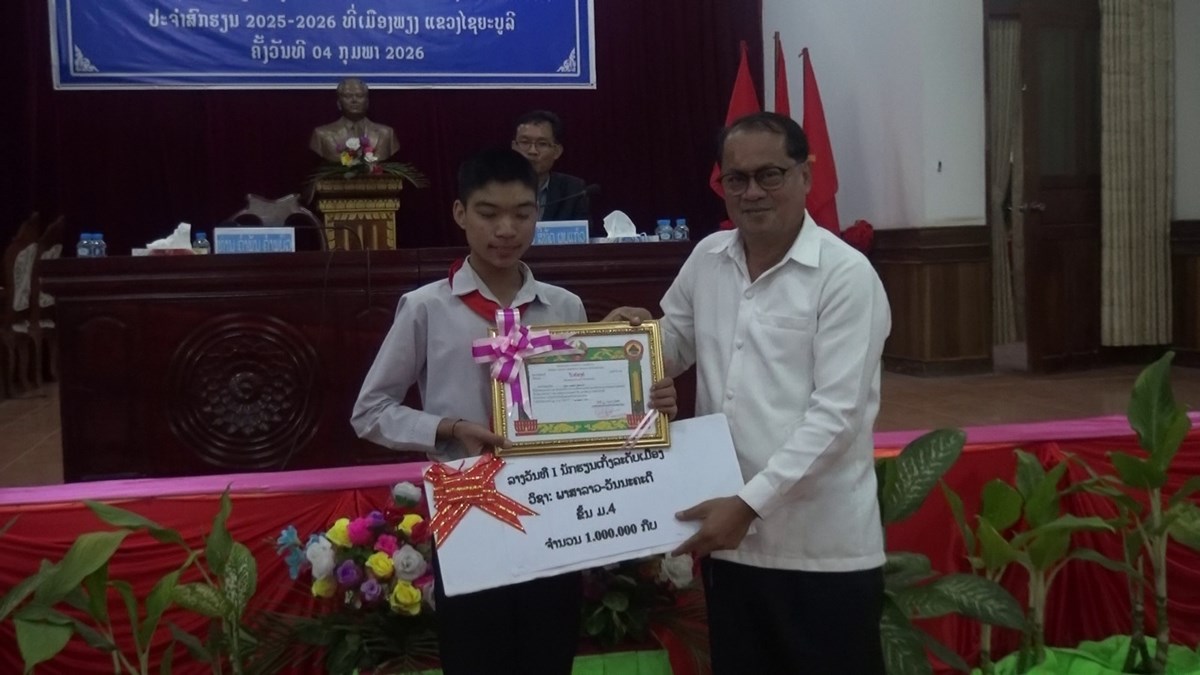 ເມອງພຽງ ສອບເສງນກຮຽນເກງ ຂນ ປ5, ມ4 ແລະ ມ7 ປະຈຳສກຮຽນ 2025-2026 - image 2