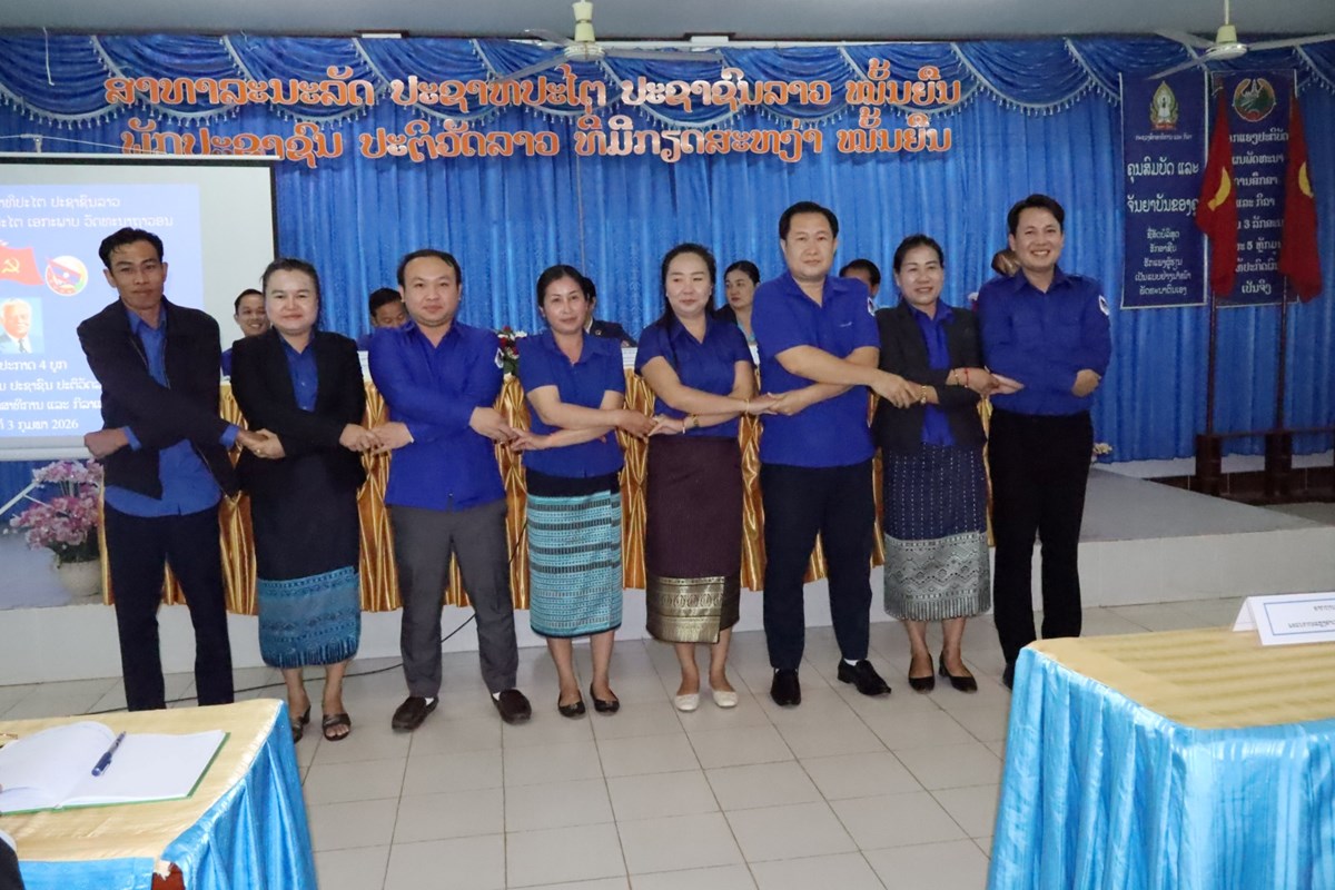 ປະກາດ 4 ບກໃຫແກຮາກຖານຊາວໜມພະແນກສກສາທການ ແລະ ກລາແຂວງຄາມວນ - image 2