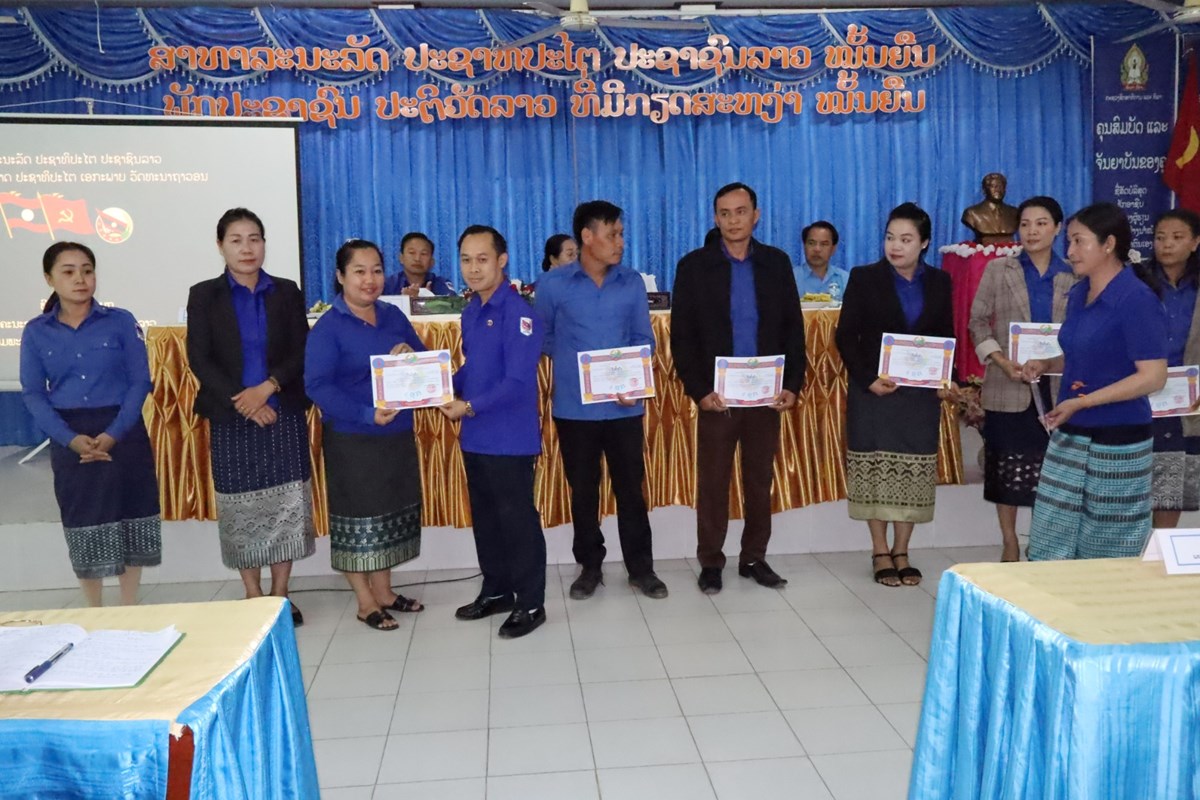 ປະກາດ 4 ບກໃຫແກຮາກຖານຊາວໜມພະແນກສກສາທການ ແລະ ກລາແຂວງຄາມວນ - image 1