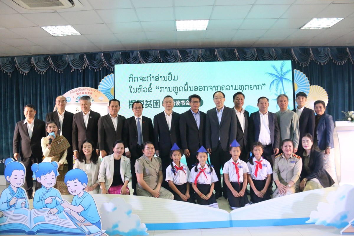 ກດຈະກາອານປມການຫດພນອອກຈາກຄວາມທກຍາກ - image 3