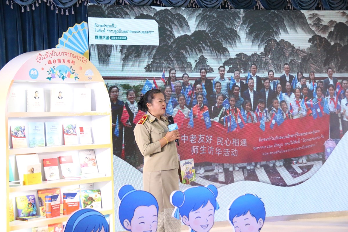 ກດຈະກາອານປມການຫດພນອອກຈາກຄວາມທກຍາກ - image 5