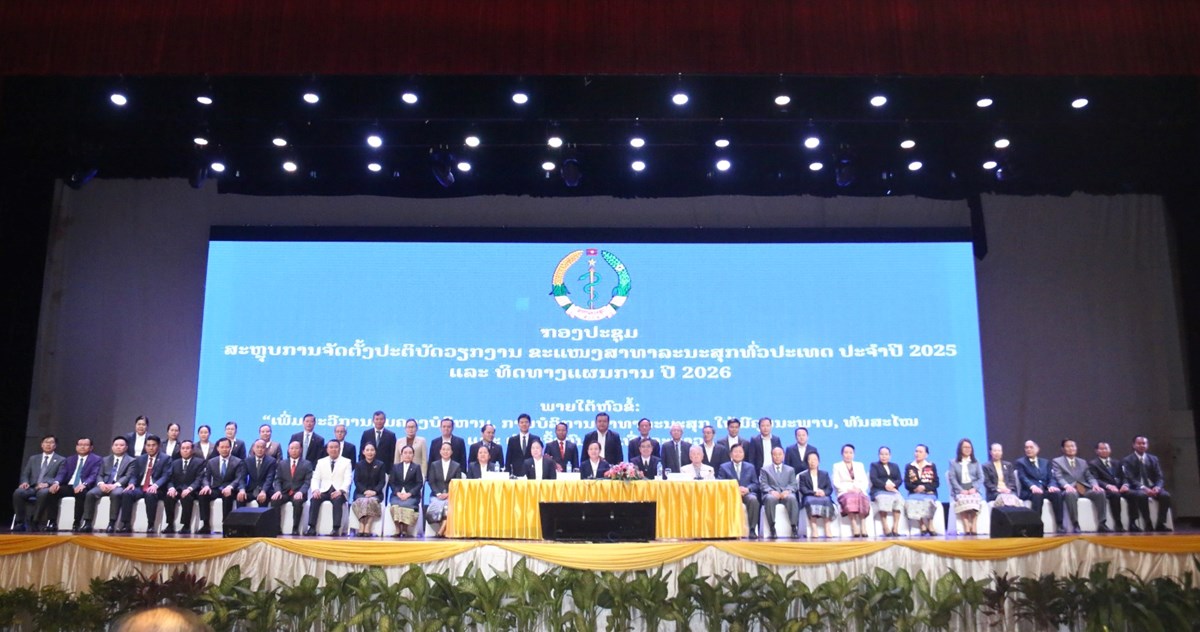 ສະຫບການຈດຕງປະຕບດວຽກງານຂະແໜງສາທາລະນະສກທວປະເທດປະຈາປ 2025 - image 2