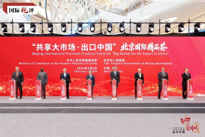 ປໃໝຫາກເລມຕນ, ຈນໄດສງຄຳເຊອເຊນອກຄງເພອ “ຮວມກນຊມໃຊຕະຫາດ ຂະໜາດໃຫຍ” - image 1