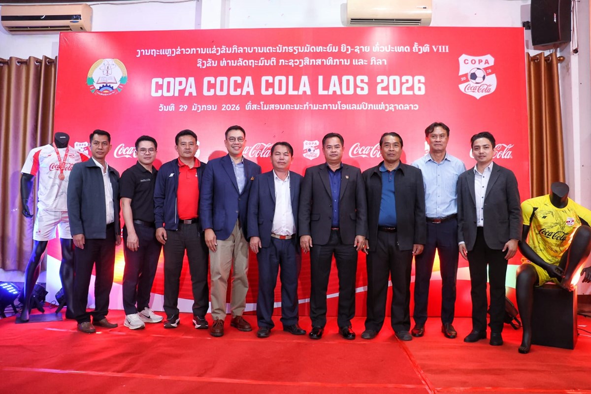 ຖະແຫງຂາວແຂງຂນເຕະບານລາຍການ COPA COCA COLA LAOS 2026 - image 1