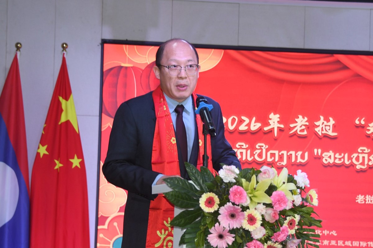 ເປດງານສະເຫມສະຫອງບນກດຈນປະຈຳປ 2026 - image 1