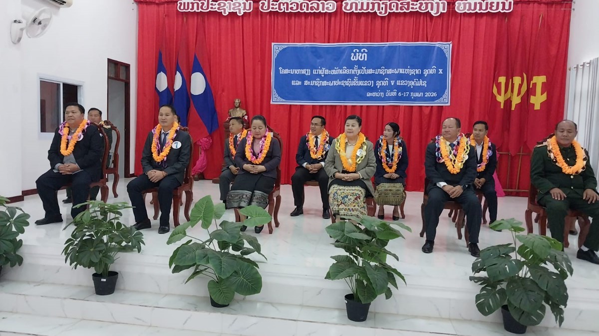 ພະນກງານຫກແຫງເມອງຫາ ຕອນຮບຄະນະຜສະໝກເລອກຕງ ສສຊ-ສສຂ ເຂດ 4 ແລະ ຮບຟງການສະເໜຕວ - image 1