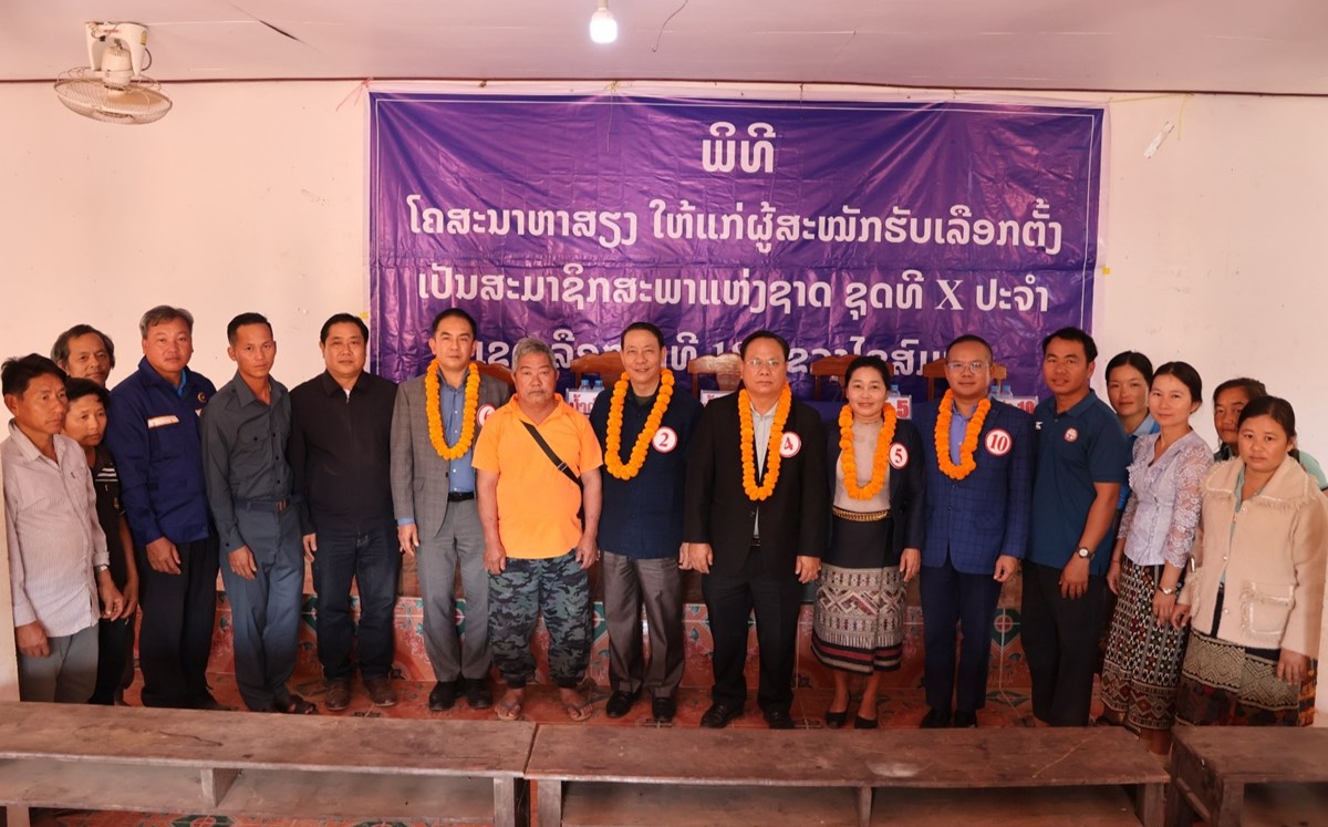 ຜສະໝກຮບເລອກຕງ ສສຊ ຊດທ X ປະຈາເຂດເລອກຕງທ 18 ແຂວງໄຊສມບນ ສບຕລງເຄອນໄຫວຫາສຽງ ແລະ ສະເໜໂຕ ຢຕາແສງພກະທະ - image 2