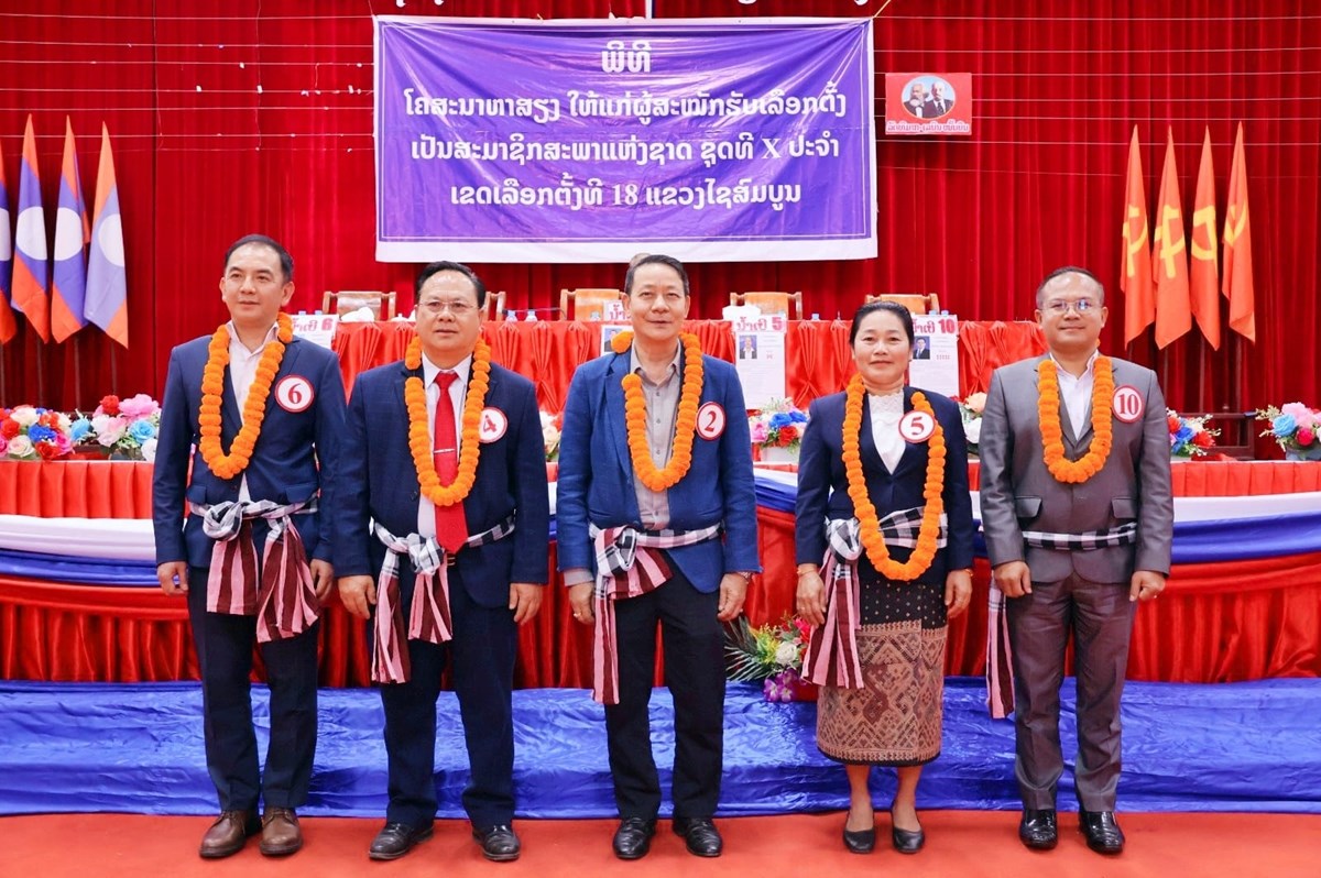 ຜສະໝກຮບເລອກຕງ ສສຊ ຊດທ X ປະຈາເຂດເລອກຕງທ 18 ແຂວງໄຊສມບນ ສບຕລງຫາສຽງ ແລະ ສະເໜໂຕ ຢເມອງຮມ - image 1