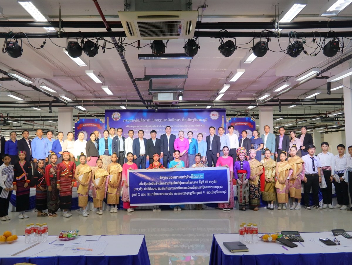 ເມອງຈນທະບລ ແຂງຂນສລະປະນກຮຽນສາມນສກສາຂນເມອງ - image 2