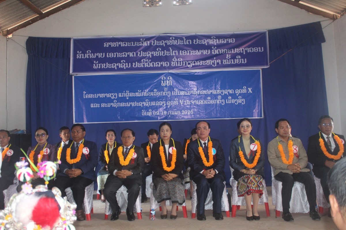 ຜສະໝກເລອກຕງເປນ ສສຊ ຊດທ X ແລະ ສສຂ ຫວງນາທາ ຊດທ V ລງສະເໜຕວຫາງສຽງ ຢທບານກາງໂພນສງ - image 1