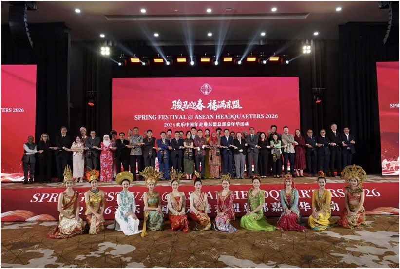 ຈນ - ອາຊຽນ ມວນຊນຕອນຮບບນກດຈນ - image 3