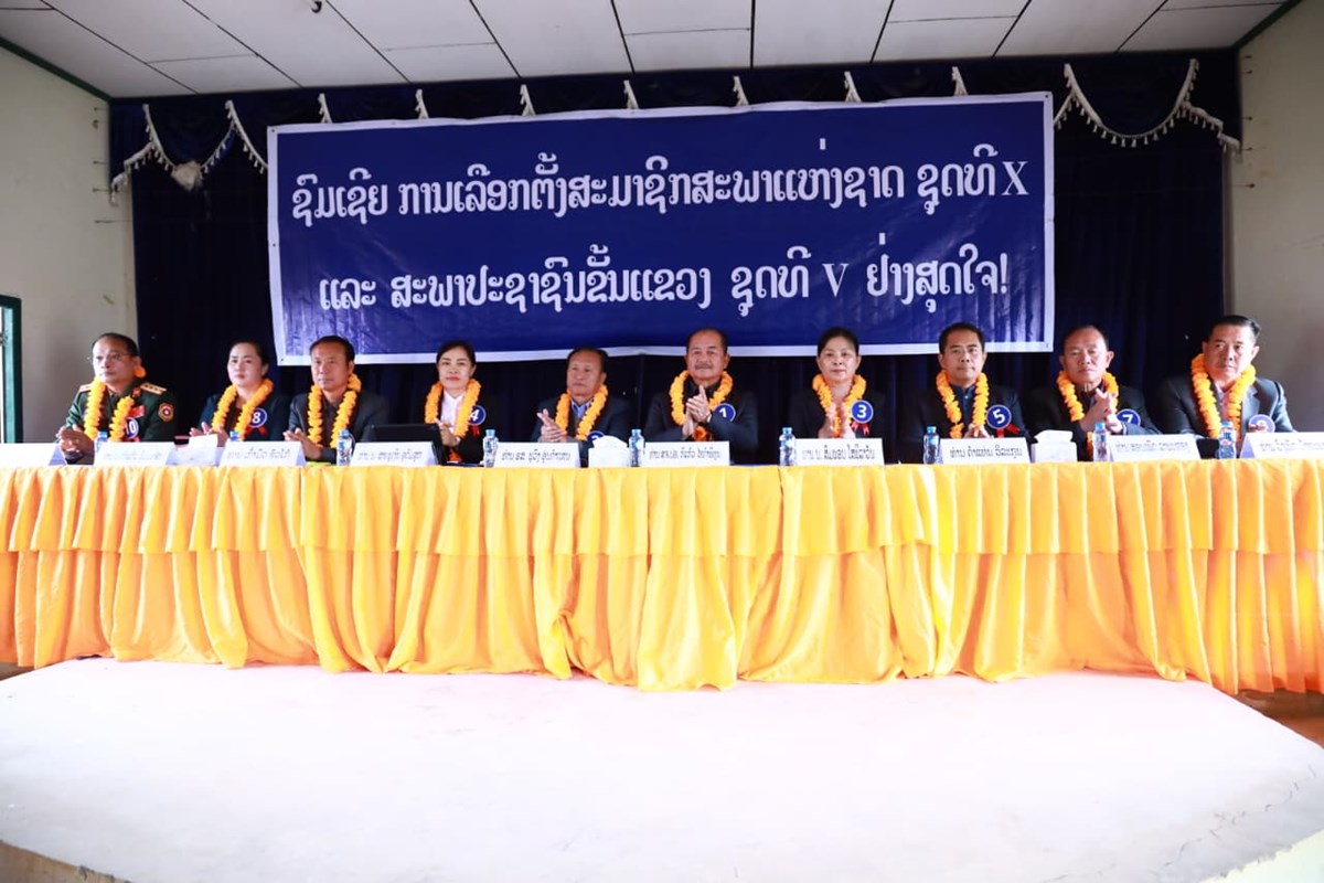 ຜສະໝກຮບເລອກຕງ ສສຊ ປະຈຳເຂດເລອກຕງທ 9 ສບຕໂຄສະນາຫາສຽງ - image 1