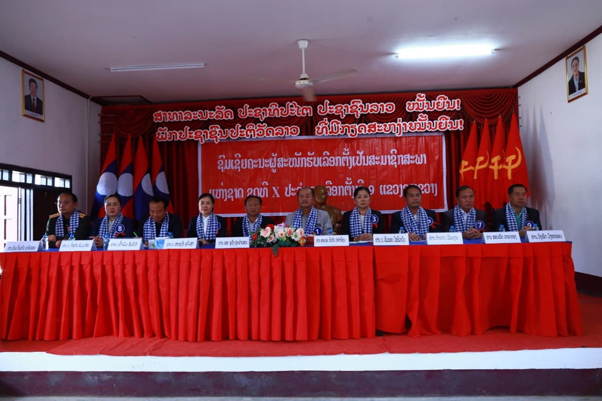 ຜສະໝກຮບເລອກຕງ ສສຊ ປະຈຳເຂດເລອກຕງທ 9 ສບຕໂຄສະນາຫາສຽງ - image 2