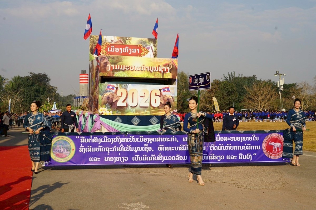 ໄຟຟາຫງສາ ສະໜບສະໜນ 70 ລານ ງານມະຫະກາບນຊາງ ປ 2026 - image 1