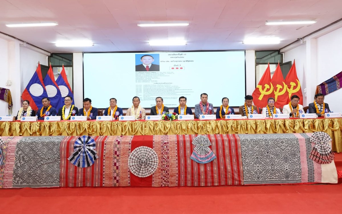 ຜສະໜກ ສສຊ ຊດທ X ເຂດ 12 ສບຕຫາສຽງຢເມອງໄຊບວທອງ - image 1