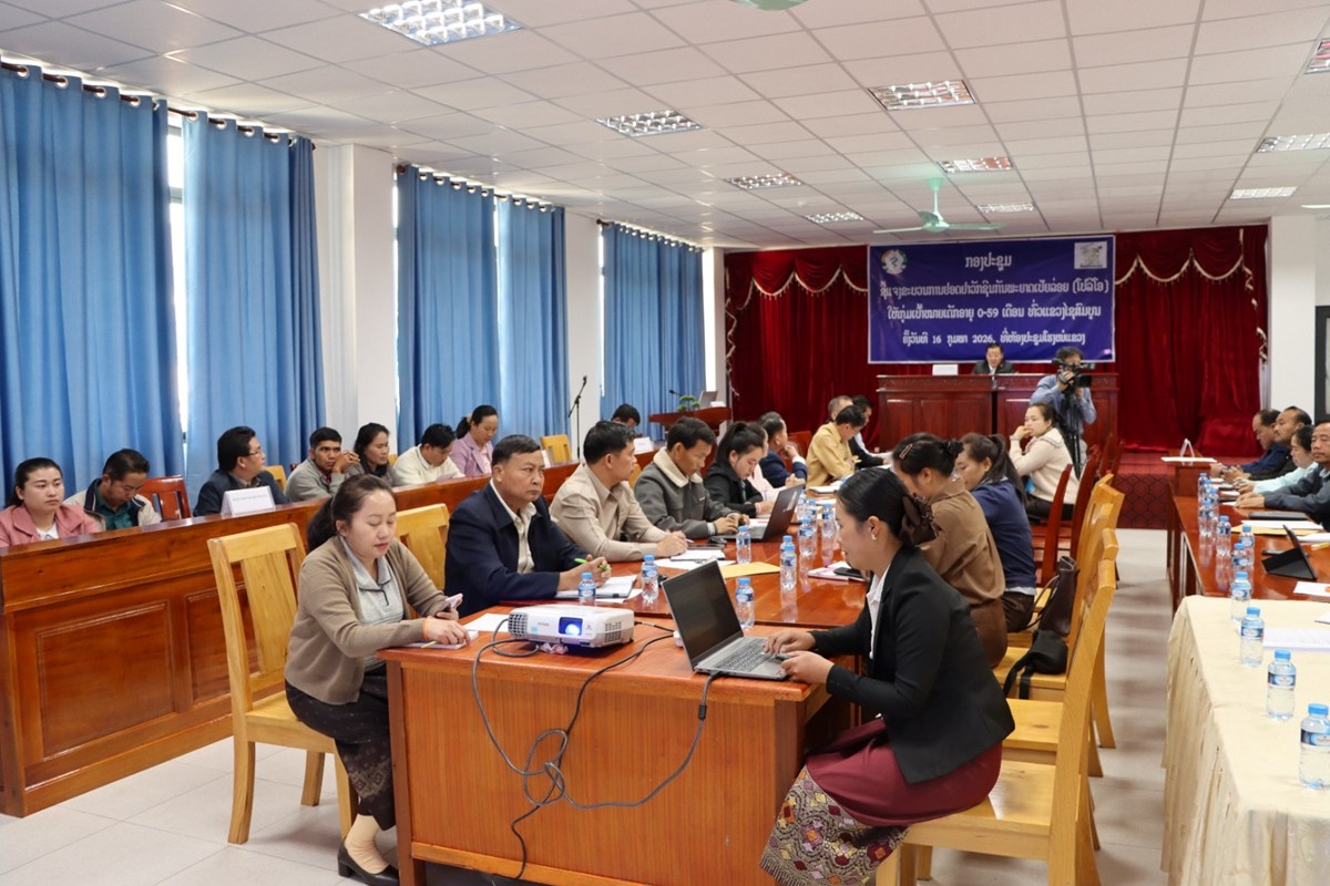 ຊີ້ແຈງຂະບວນການຢອດຢາວັກຊີນກັນພະຍາດເປັຍລ່ອຍ ໃຫ້ປຸ່ມເປົ້າໝາຍເດັກອາຍຸ 0-59 ເດືອນ ທົ່ວແຂວງໄຊສົມບູນ. image 1 ຊແຈງຂະບວນການຢອດຢາວກຊນກນພະຍາດເປຍລອຍ ໃຫປມເປາໝາຍເດກອາຍ 0-59 ເດອນ ທວແຂວງໄຊສມບນ. - image 1