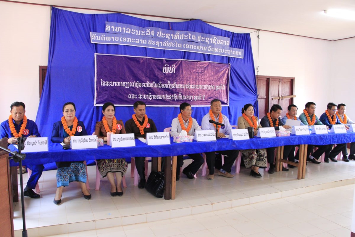 ຜສະໝກເລອກຕງ ສສຊ ເຂດເລອຕງທ 10 ແລະ ສສຂ ແຂວງວຽງຈນ ສບຕລງພບປະຜມສດເລອກຕງຢ ບານຫາດທາ ເມອງແກວອດມ. - image 1