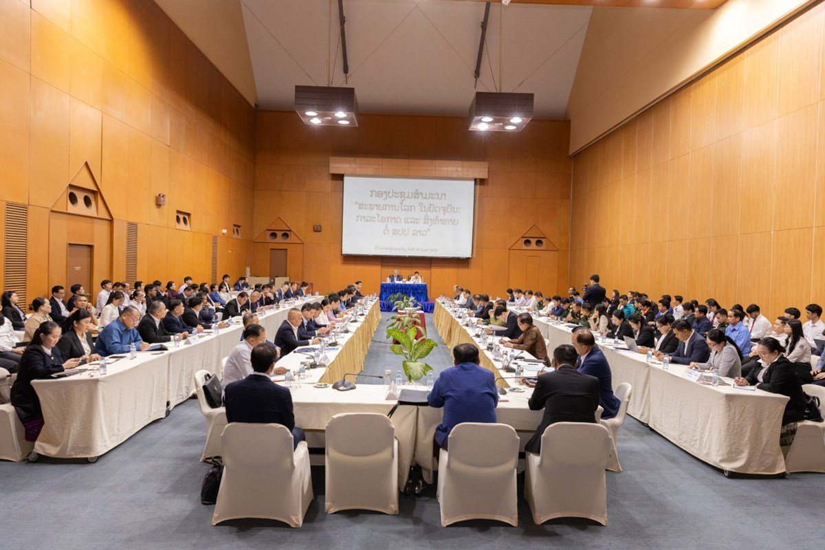 ກອງປະຊຸມສໍາມະນາ ພາຍໃຕ້ຫົວຂໍ້ ສະພາບການໂລກໃນປັດຈຸບັນ ກາລະໂອກາດ ແລະ ສິ່ງທ້າທາຍ ຕໍ່ ສປປ ລາວ image 1 ກອງປະຊມສາມະນາ ພາຍໃຕຫວຂ ສະພາບການໂລກໃນປດຈບນ ກາລະໂອກາດ ແລະ ສງທາທາຍ ຕ ສປປ ລາວ - image 1