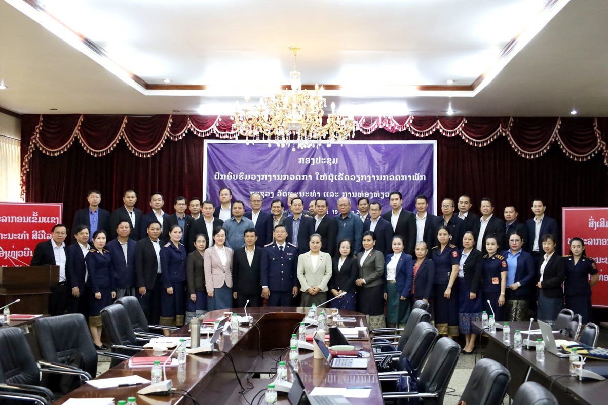 ວທ ເປດຊດອບຮມວຽກງານກວດກາ - image 2