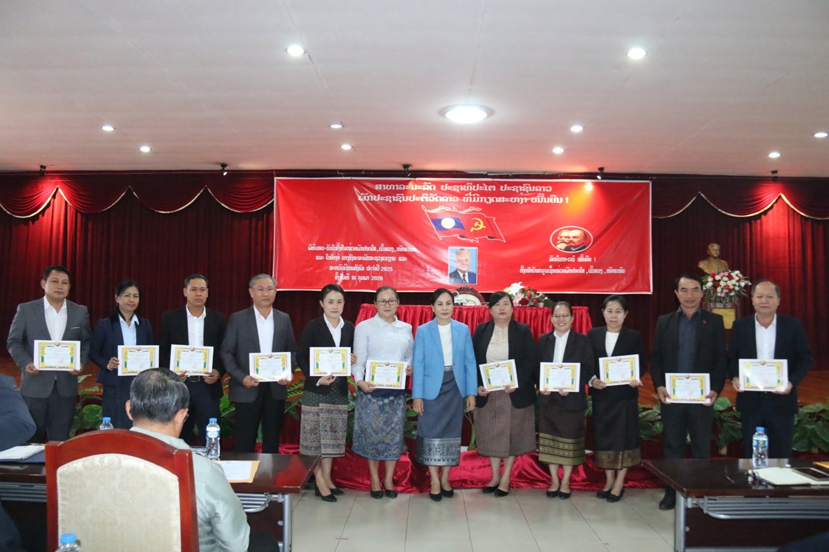 ມອບ-ຮບໃບຢງຢນໜວຍພກປອດໃສເຂມແຂງ, ໜກແໜນ ແລະ ຍອງຍຜນງານປະຈາປ 2025 - image 2
