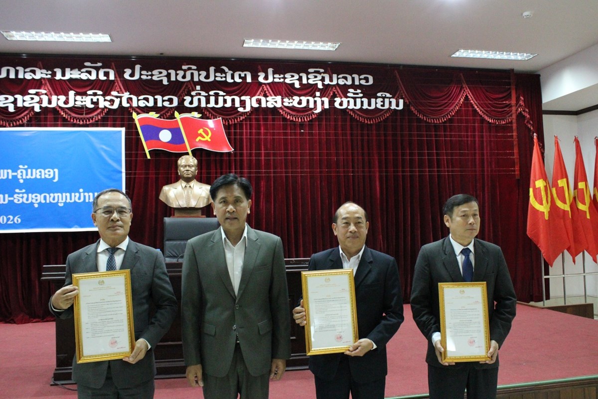 ກະຊວງຍຸຕິທຳ ປະກາດພະນັກງານອອກພັກການ-ຮັບອຸດໜູນບຳນານ image 3 ກະຊວງຍຕທຳ ປະກາດພະນກງານອອກພກການ-ຮບອດໜນບຳນານ - image 3