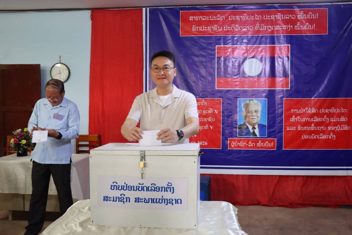 ພທປອນບດເລອກຕງ ສສຊ ຊດທ X ແລະ ສສ ນວ ຊດທ V ຈດ ບານໂນນສະຫວນ - image 1