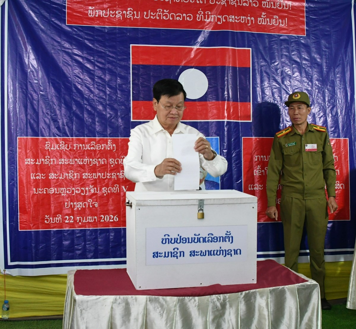 ທານ ທອງລນ ສສລດ ຮວມປອນບດເລອກຕງ ສສຊ ແລະ ສສຂ - image 2